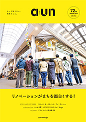 aun72号