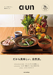 aun76号