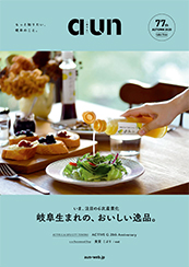 aun77号