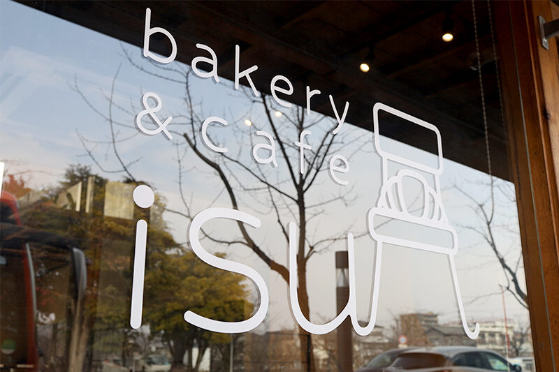 bakery&cafe isuのロゴ