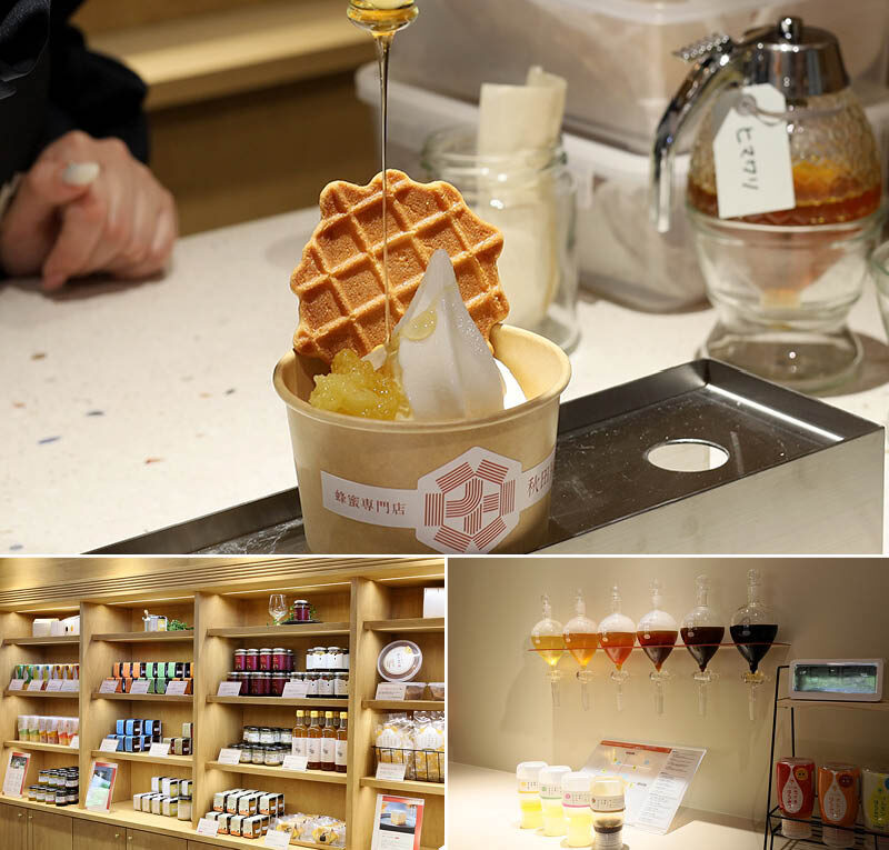 岐阜城楽市 はちみつ専門店 秋田屋のはちみつソフトクリーム