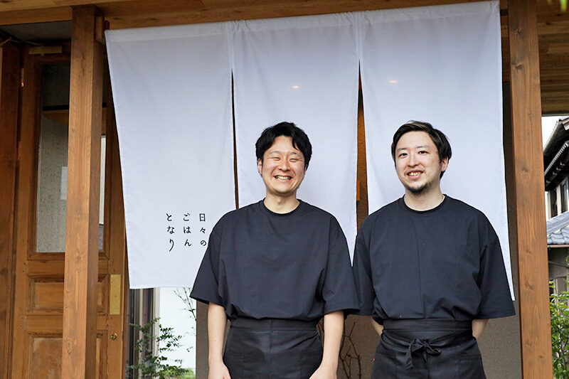 日々のごはん となりの店主2人