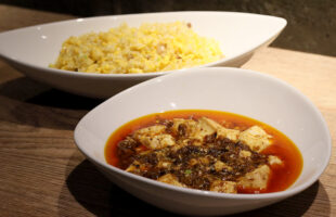 283Chinese & Barのメニュー