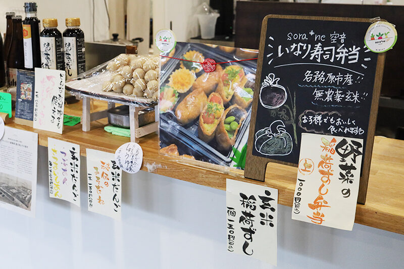 フォレストカフェ sora*neの内観