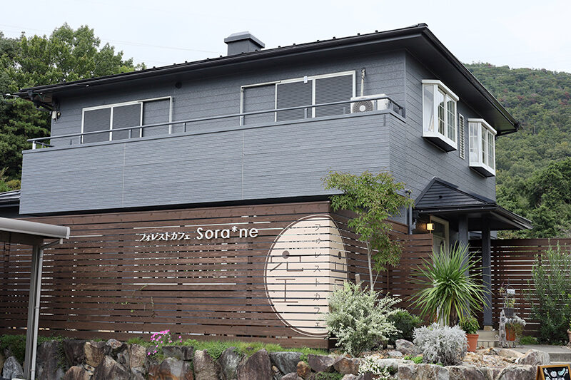 フォレストカフェ sora*neの外観