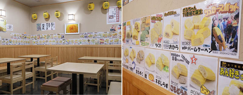 食べ処 飲み処 美膳の内観