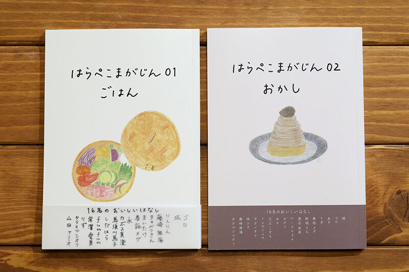 ましろ文具店のおすすめ商品