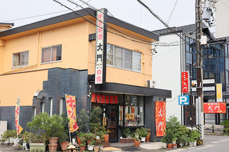 中華料理大門の外観